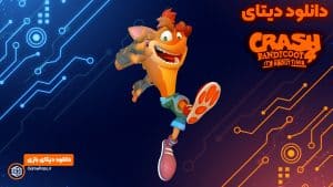 دانلود دیتای آپدیت بازی Crash Bandicoot 4: It’s About Time برای PS4