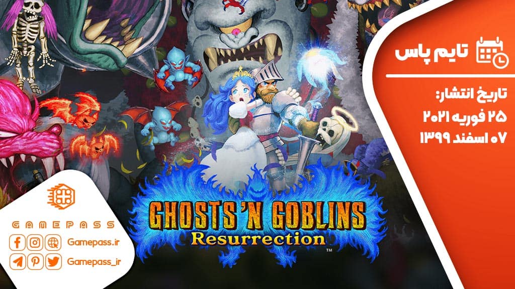 تاریخ انتشار بازی Ghosts 'n Goblins Resurrection