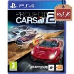 دیسک بازی Project CARS 2 کارکرده - مخصوص PS4