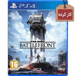 خرید بازی کارکرده Star Wars Battlefront برای PS4