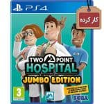 دیسک بازی Two Point Hospital: Jumbo Edition کارکرده - مخصوص PS4