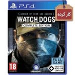 دیسک بازی Watch Dogs: Complete Edition کارکرده - مخصوص PS4