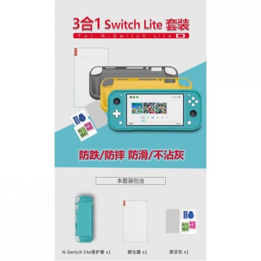 خرید پک 3 کاره Nintendo Switch Lite برند ipega