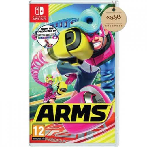 خرید بازی کارکرده Arms برای نینتندو سوئیچ