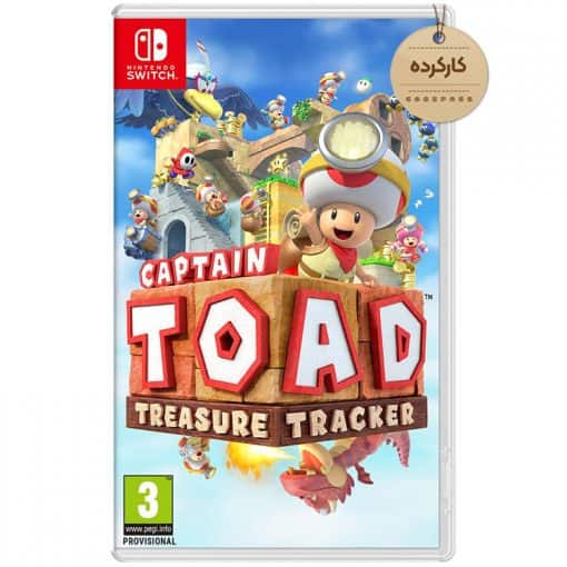 خرید بازی کارکرده Captain Toad Treasure Tracker برای نینتندو سوئیچ