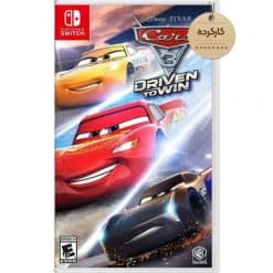 خرید بازی کارکرده Cars 3 Driven to win برای نینتندو سوئیچ