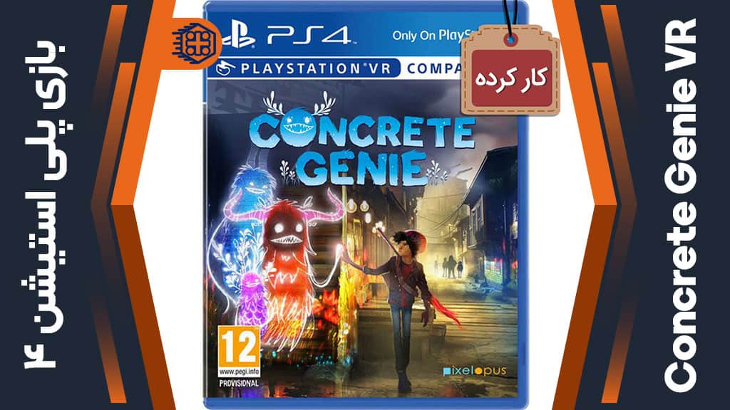خرید بازی Concrete Genie VR کارکرده برای PS4 گیم پاس