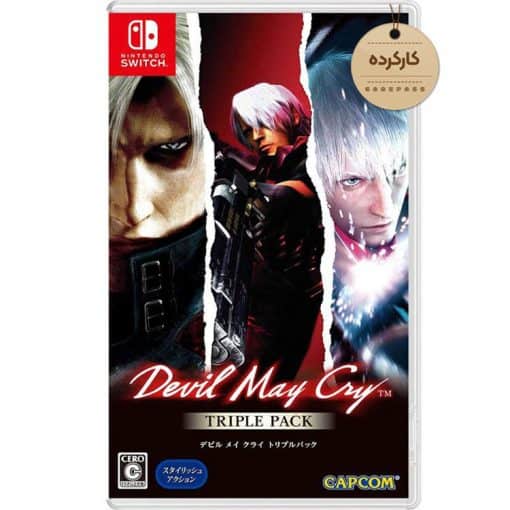 خرید بازی کارکرده Devil May Cry Triple Pack برای نینتندو سوئیچ