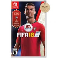 خرید بازی کارکرده FIFA 18 برای نینتندو سوئیچ