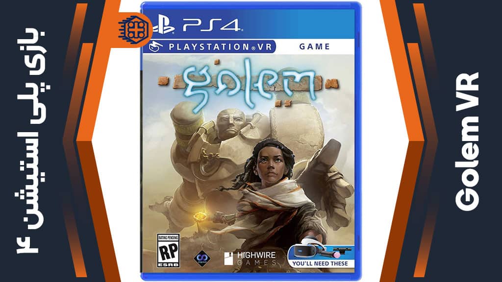 Golem Videogame Golem Playstation Vr Golem Game Golem Ps Vr Golem On