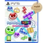 دیسک بازی Puyo Puyo Tetris 2 کارکرده - مخصوص PS5