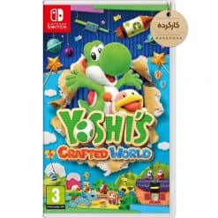 خرید بازی کارکرده Yoshi's Crafted World برای نینتندو سوئیچ