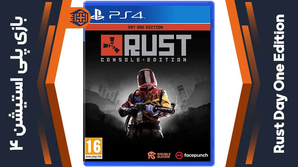 rust ps4 day one edition