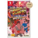 بازی Ultra Street Fighter 2: The Final Challengers کارکرده - مخصوص نینتندو سوییچ