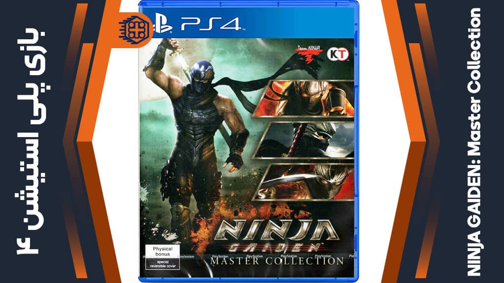 Ninja Gaiden Master Collection Ps4 Physical خرید بازی NINJA GAIDEN