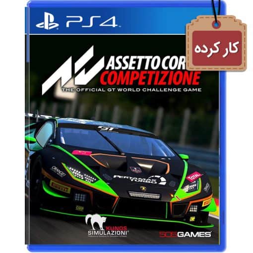 خرید بازی کارکرده Assetto Corsa Competizione مخصوص PS4