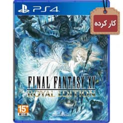 خرید بازی کارکرده Final Fantasy 15 Royal Edition برای PS4