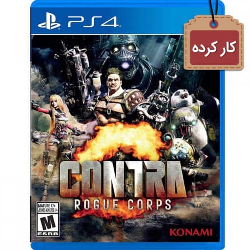 خرید بازی کارکرده Contra Rogue Corps برای PS4