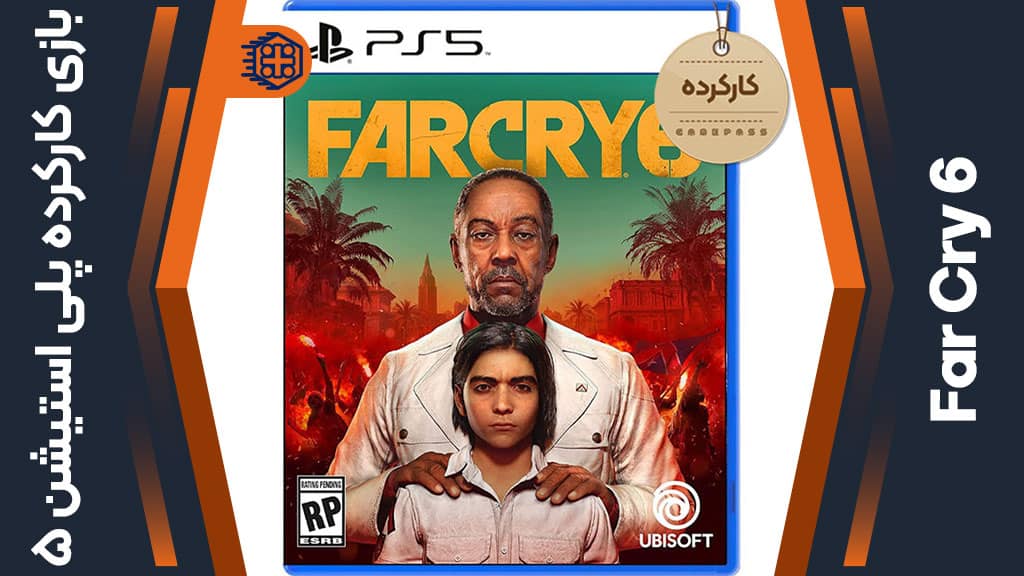 far cry 6 used ps5