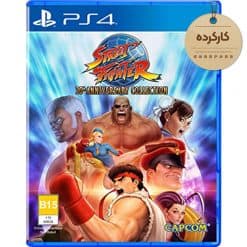 خرید بازی کارکرده Street Fighter برای PS4