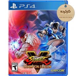 خرید بازی کارکرده Street Fighter V Champion Edition برای PS4