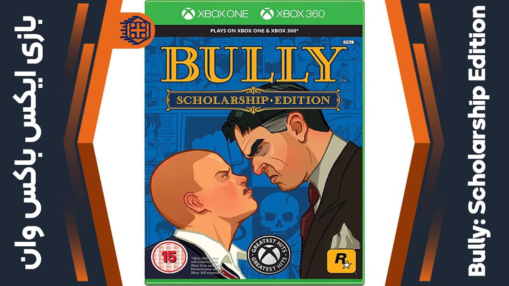 bully scholarship edition xbox one