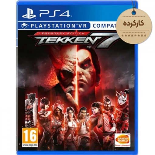 خرید بازی کارکرده Tekken 7 Legendary Edition VR برای PS4