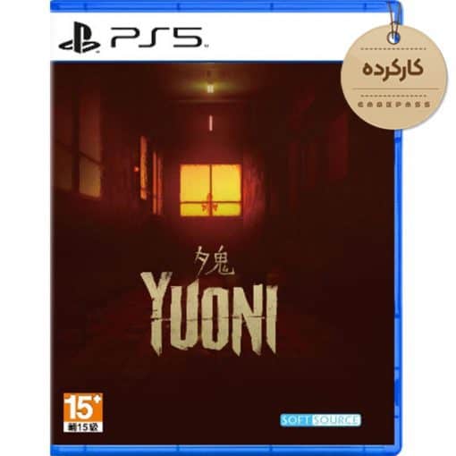 خرید بازی کارکرده Yuoni برای PS5