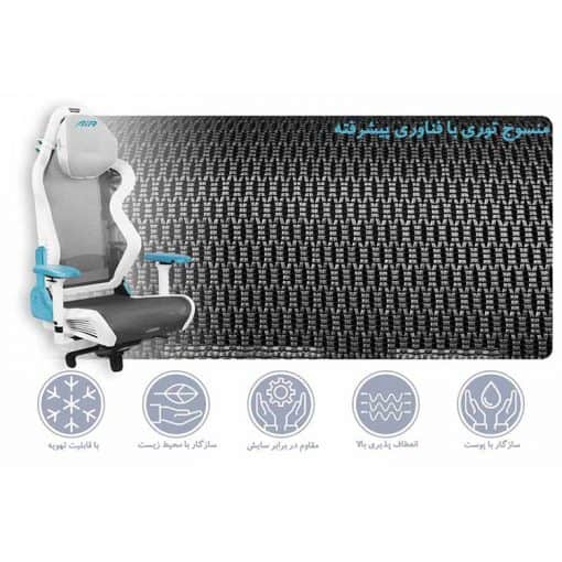 خرید صندلی گیمینگ DXRacer مدل AIR/D7200/WQ.G سفید آبی