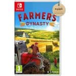 خرید بازی کارکرده Farmer's Dynasty مخصوص نینتندو سوییچ