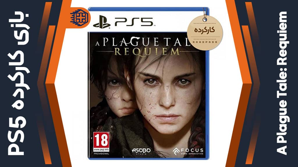 a plague tale requiem ps5 disc