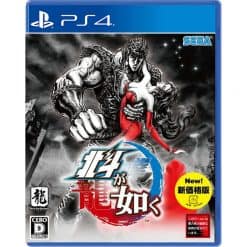 خرید بازی Hokuto Ga Gotoku مخصوص PS4