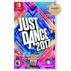 خرید بازی کارکرده Just Dance 2017 مخصوص نینتندو سوییچ