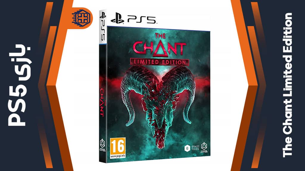 the chant limited edition ps5