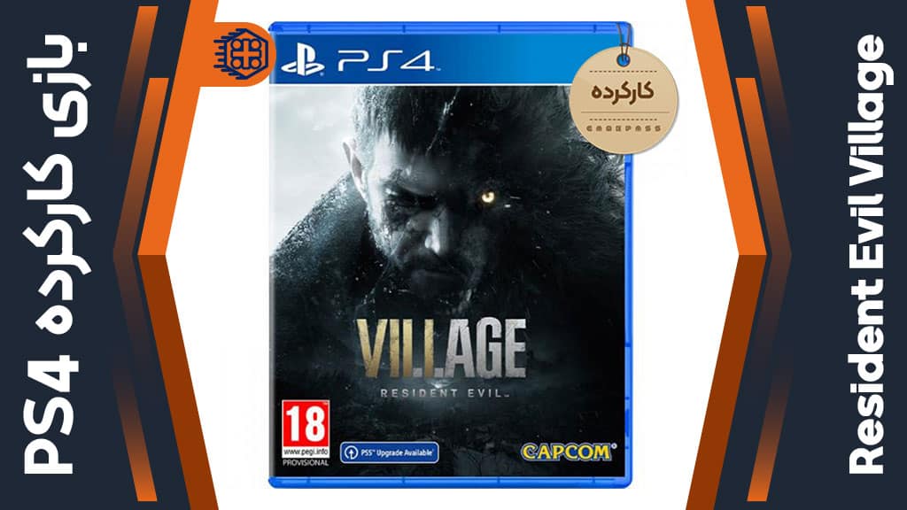 resident evil village ps4 used