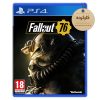 خرید بازی Fallout 76 کارکرده PS4