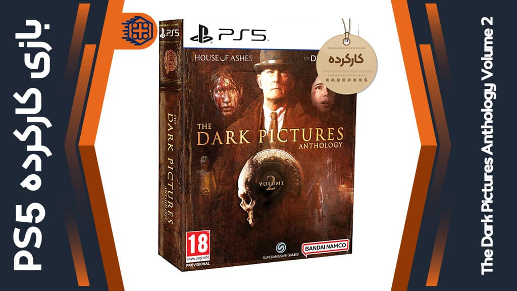 the dark pictures volume 2 ps5