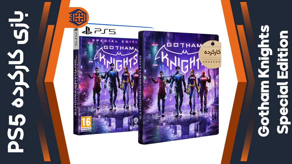 gotham knights special edition ps5