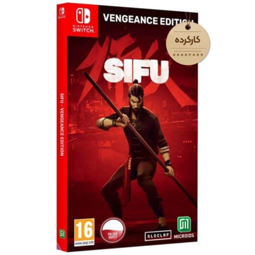 خرید بازی Sifu Vengeance Edition کارکرده نینتندو سوییچ