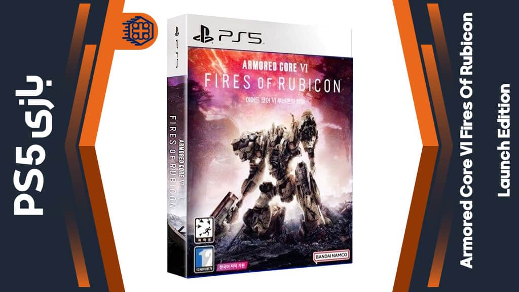 Armored Core Vi Fires Of Rubicon - Launch Edition, PS5 