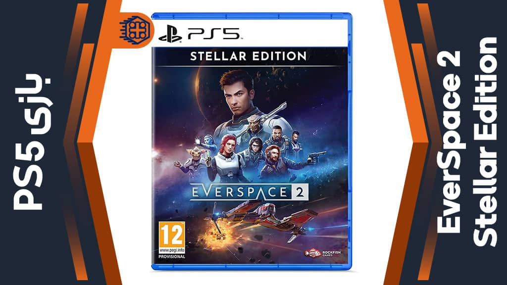 EVERSPACE 2 STELLAR EDITION - PS5