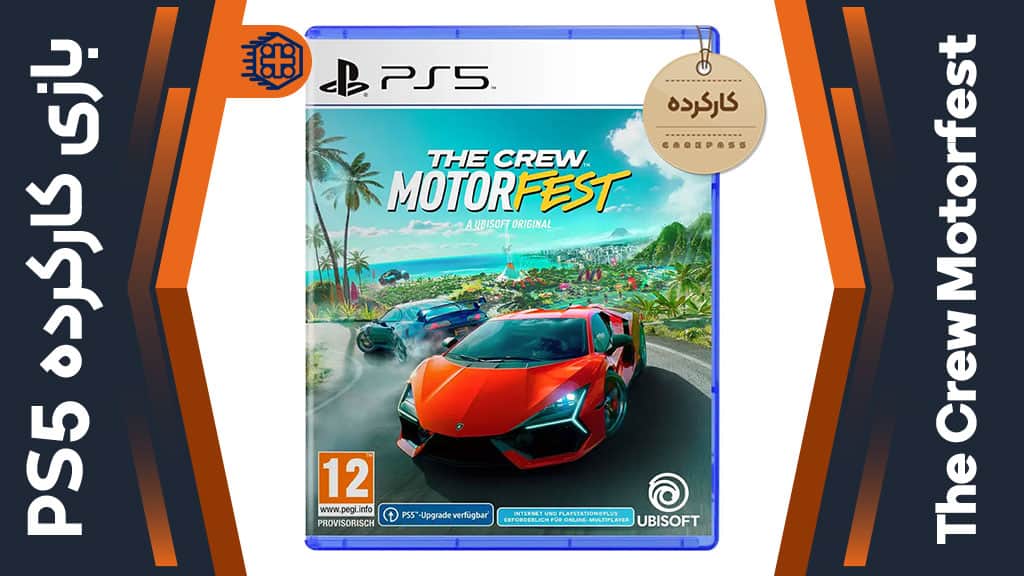 PS5 The Crew MotorFest – GameStation