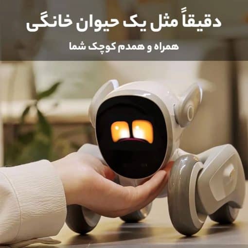 خرید ربات هوشمند Loona Pet Robot خاکستری