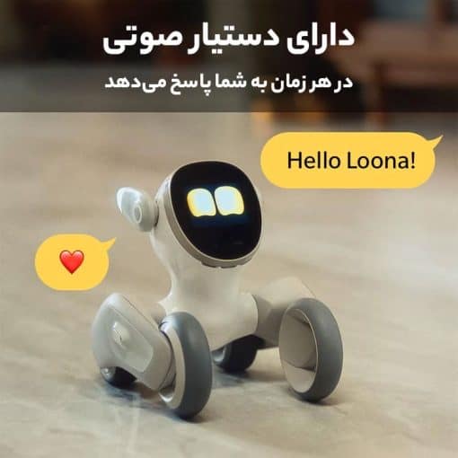 خرید ربات هوشمند Loona Pet Robot خاکستری