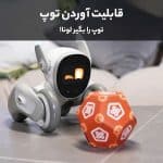 خرید ربات هوشمند Loona Pet Robot خاکستری