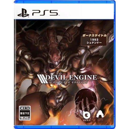 خرید بازی Devil Engine Complete Edition برای PS5