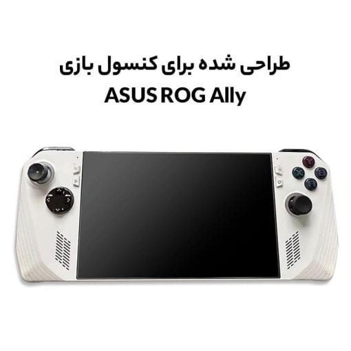 خرید محافظ صفحه نمایش T Tersely مخصوص ASUS ROG Ally