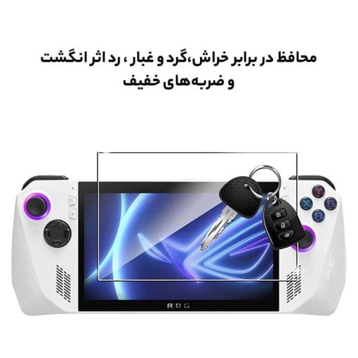 خرید محافظ صفحه نمایش T Tersely مخصوص ASUS ROG Ally