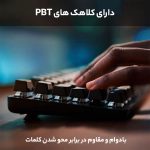 خرید کیبورد با سیم گیمینگ Logitech G412 TKL SE مشکی