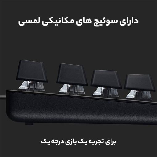 خرید کیبورد با سیم گیمینگ Logitech G412 TKL SE مشکی